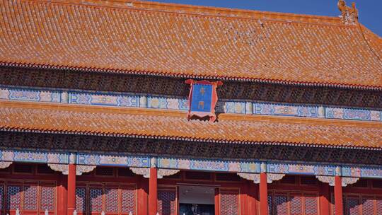 北京紫禁城故宫博物馆人文视频视频素材模板下载