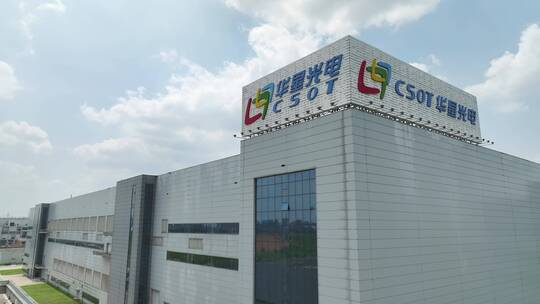 武汉华星光电技术有限公司，仰视环绕镜头