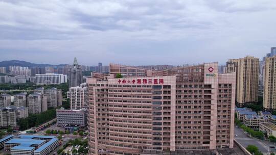 鸟瞰中南大学湘雅三医院航拍视频素材模板下载