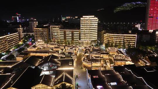 四川宜宾冠英古街夜景灯光航拍