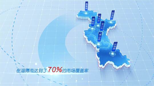 简洁版淄博市地图区位