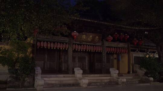 清源山南台岩寺庙夜晚老房子晚上古宅夜景