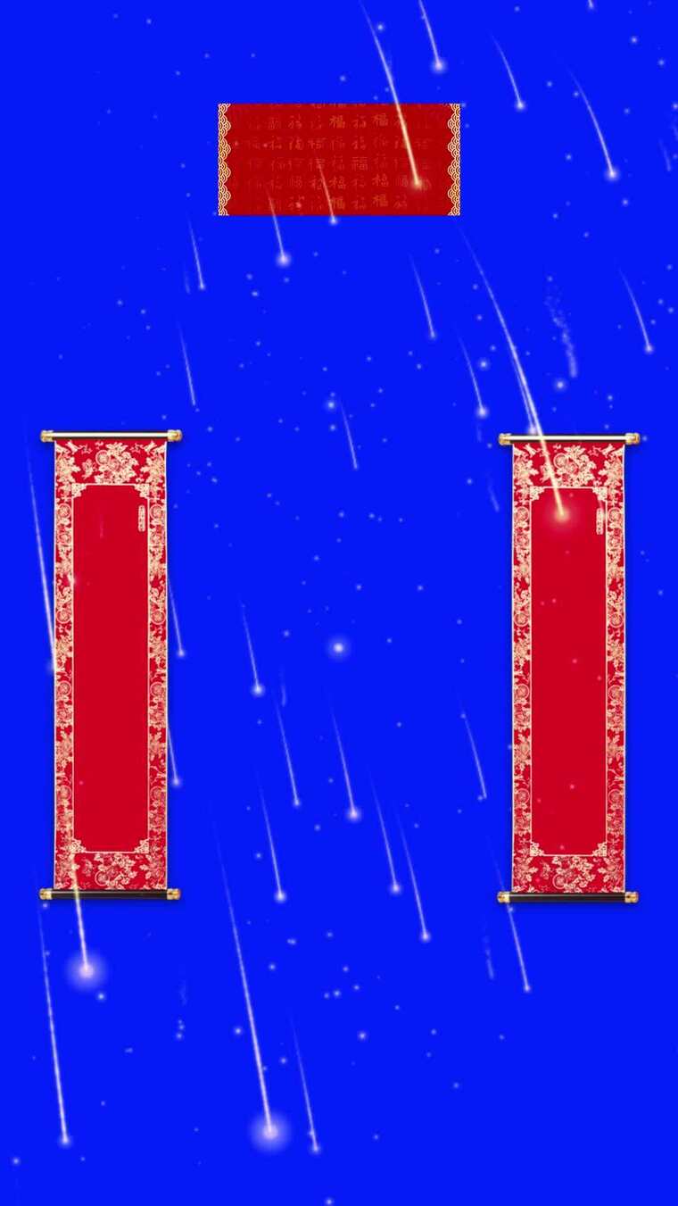 中国风红色对联卷轴画面绿幕祝福排面素材