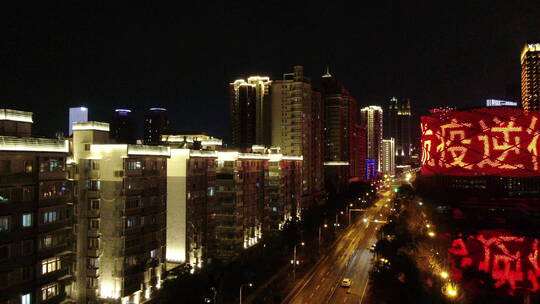 武汉疫情封城 航拍江滩夜景抗疫标语大屏幕