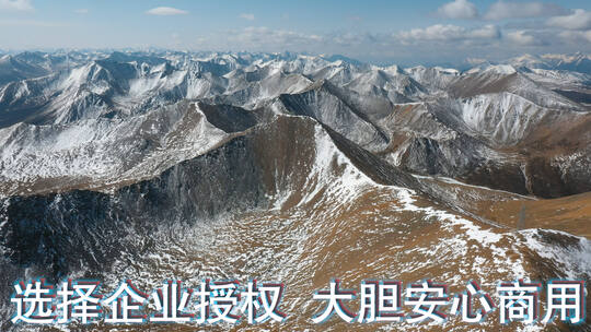 雪山视频青藏高原终年积雪山川西藏风光