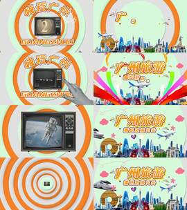 广东旅游撕纸Vlog动态拼贴综艺片头高清AE视频素材下载