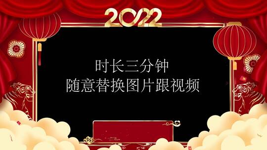 2022最新虎年新春拜年祝福AE模板2AE视频素材教程下载