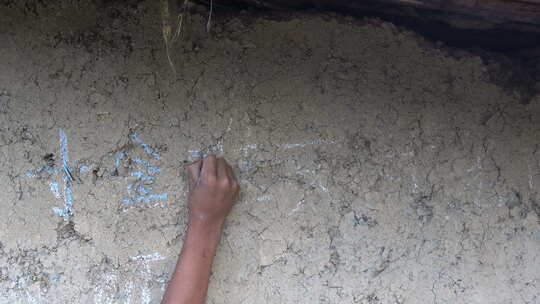 山区儿童在墙上写字视频素材模板下载
