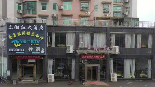 浏阳柏加(三湘红大酒店)