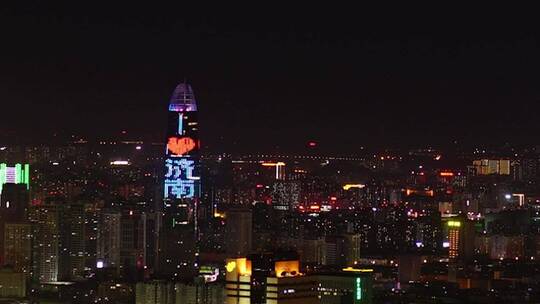 山东济南城市夜晚实拍地标建筑延时摄影