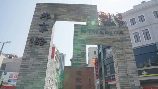 4K原创广州北京路老城区城市人文视频素材模板下载