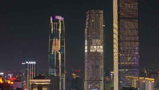 长沙夜景长沙IFS国金中心市区高楼大厦航