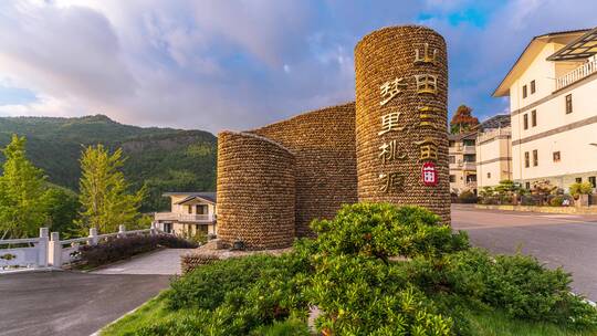 浙江磐安灵江源三亩田村口景观8K延时摄影