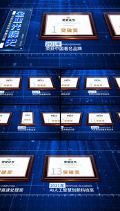 蓝色科技企业荣誉证书文件展示AE模板高清AE视频素材下载