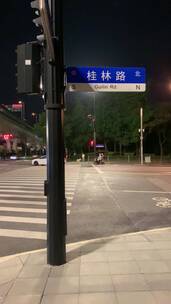 桂林路路牌