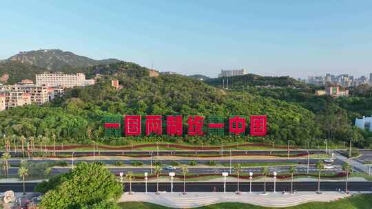 厦门海岸线一国两制沙滩航拍环岛路海边风景