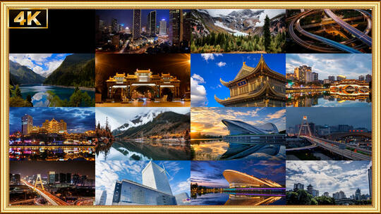 成都延时高清在线视频素材下载