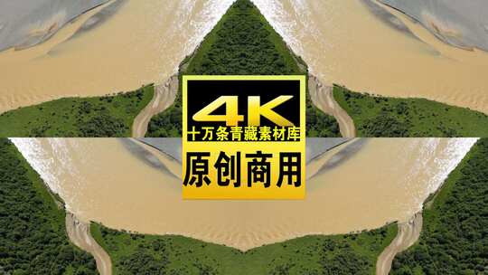 青海果洛州黄河水源航拍4K视频高清在线视频素材下载