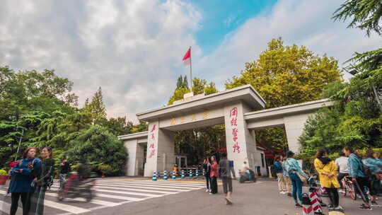 4K 南京大学门口 定点延时