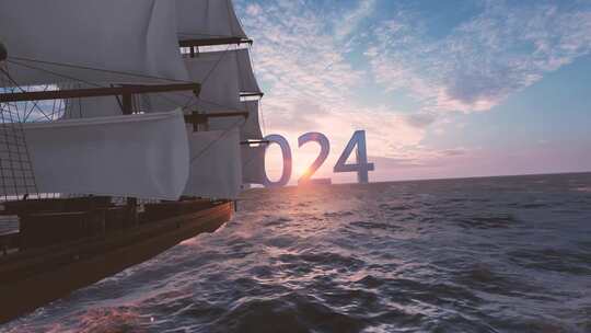 2024扬帆远航企业年会开场视频素材