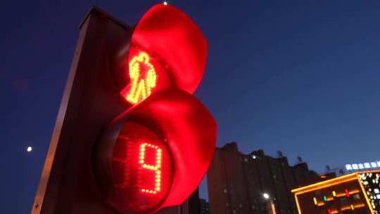交通信号灯红绿灯