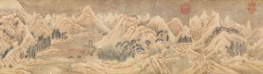 明 文征明 雪山图 8K宽屏