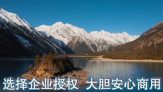 雪山湖泊小岛中国西藏白色雪山下湖心小岛