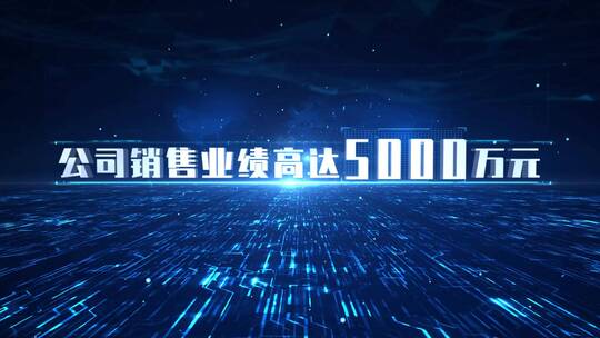 科技城市文字标题数据字幕AE模板