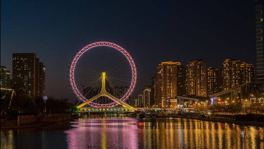 天津之眼 天津延时 天津地标 日转夜延时