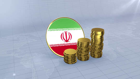 伊朗国旗与普通金币塔