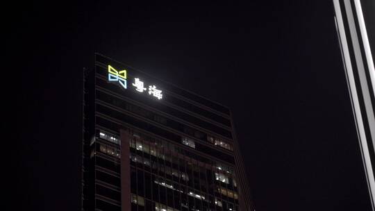 2023最新广州珠江新城粤海红绿灯夜景视频素材模板下载