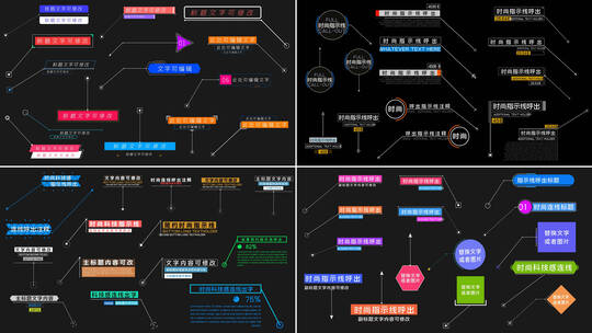60组简约时尚标注指示线呼出标题AE模板高清AE视频素材下载