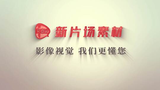 LOGO照片汇聚片头片尾