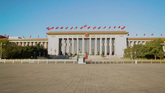 北京天安门人民大会堂正推视频素材模板下载