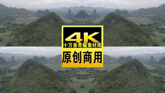 广西河池山峰航拍4k视频高清在线视频素材下载