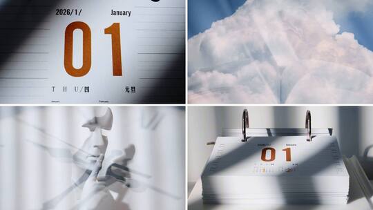 2026元旦日历 时间流逝高清在线视频素材下载