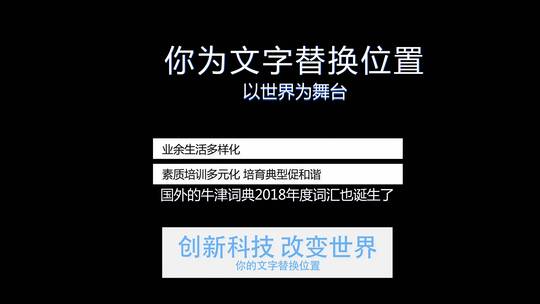 现代闪烁科技文字标题AE视频素材教程下载