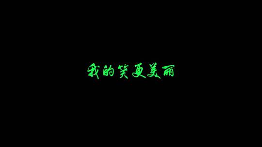 林俊杰 - 爱笑的眼睛歌词