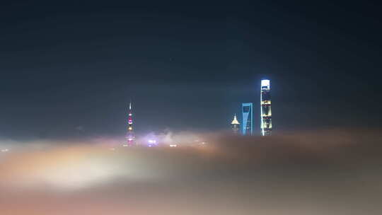 上海 陆家嘴 四件套 夜景 云雾 延时