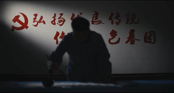 毛笔书法讲述红色文化历史