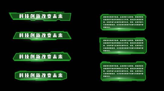 【原创】绿色科技字幕条字幕框AE视频素材教程下载