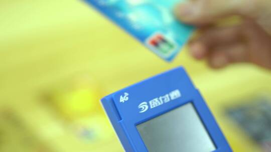 中国银行 银联卡信用卡消费视频素材模板下载