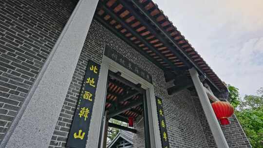 惠州苏东坡祠纪念馆5193