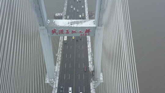航拍武汉长江二桥冬天下雪俯拍车流