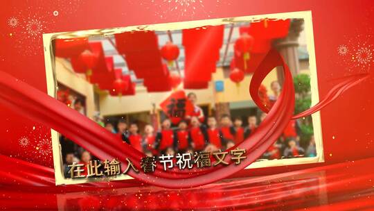红色喜庆兔年春节新年拜年祝福图文（新年）