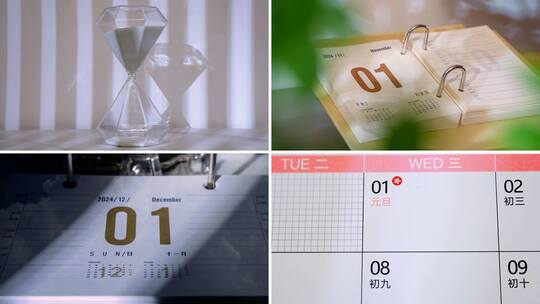 2025元旦日历 时间流逝高清在线视频素材下载