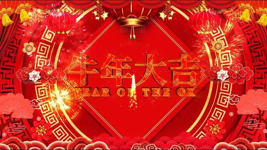 4K 喜庆中国风新年倒计时开场AE模板