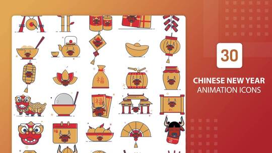 卡通中国元素icon新年春节舞狮红包AE模版AE视频素材教程下载