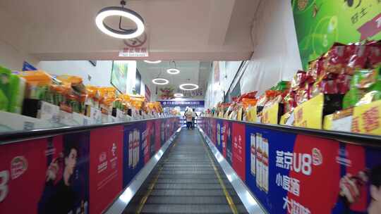 物美超市自动扶梯摆满了商品琳琅满目视频素材模板下载