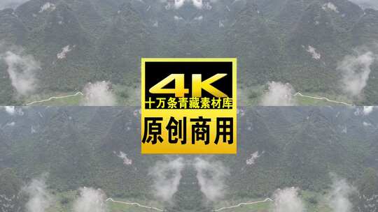 广西河池山峰航拍4k视频高清在线视频素材下载